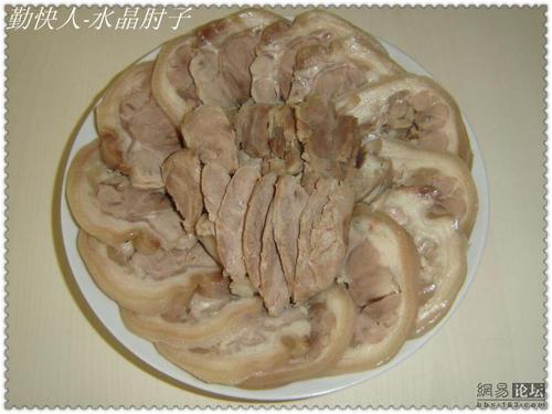 水晶肘子的做法
